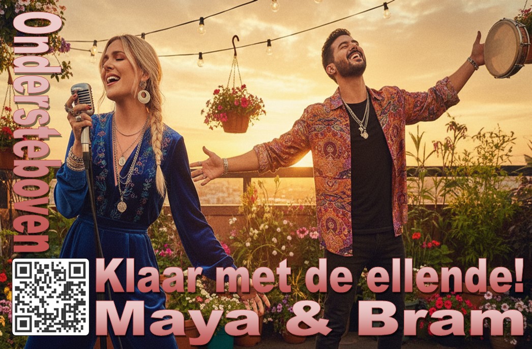 Albumcover van Klaar met de ellende!